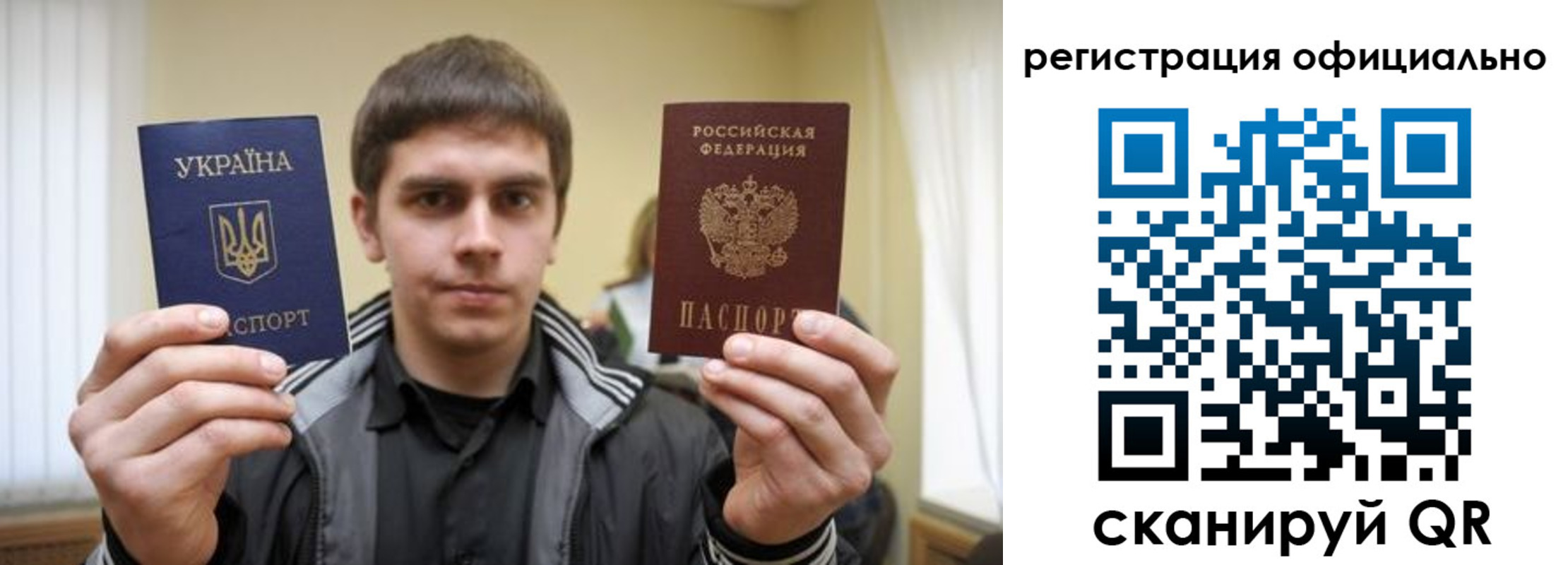 временная регистрация собственник в Глазове