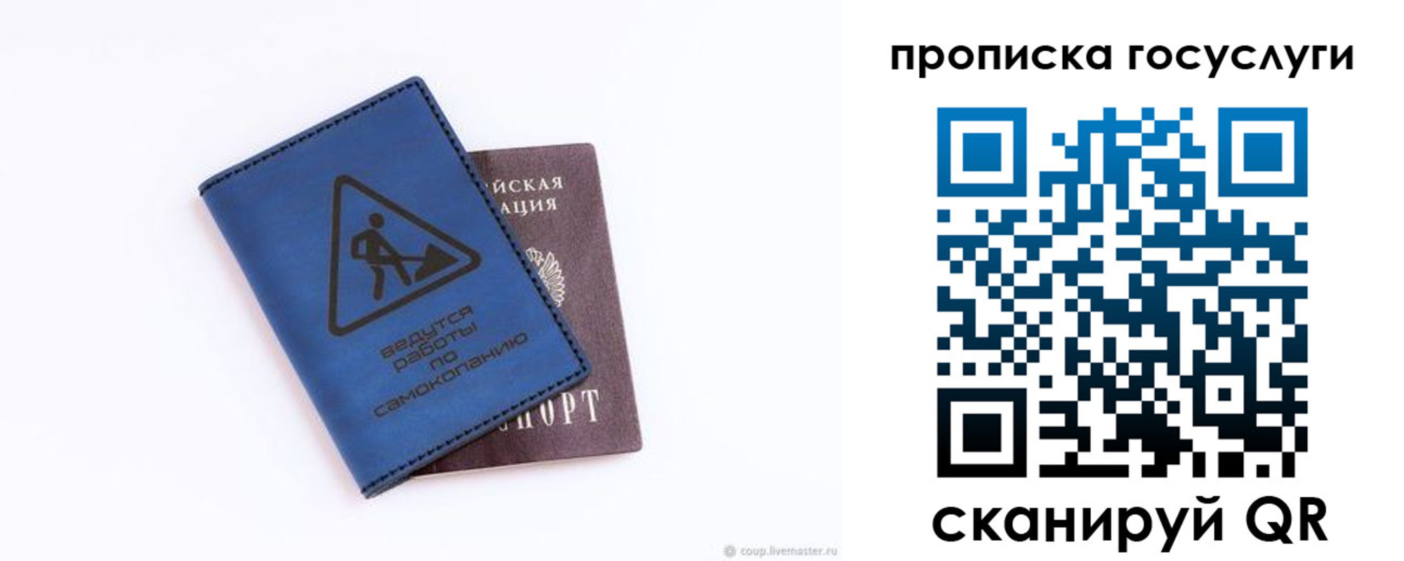 временная регистрация в квартире в Глазове